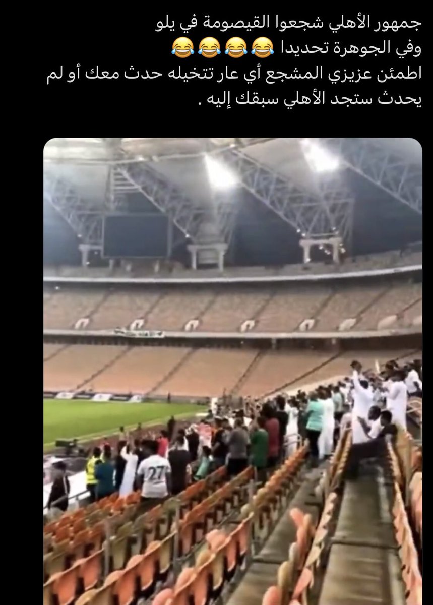 amjed_181's tweet photo. @aboodiharbi الله على ايام يوم جمهور نيوكاسل قلب على فريقه https://t.co/LNZfOBnLqP
