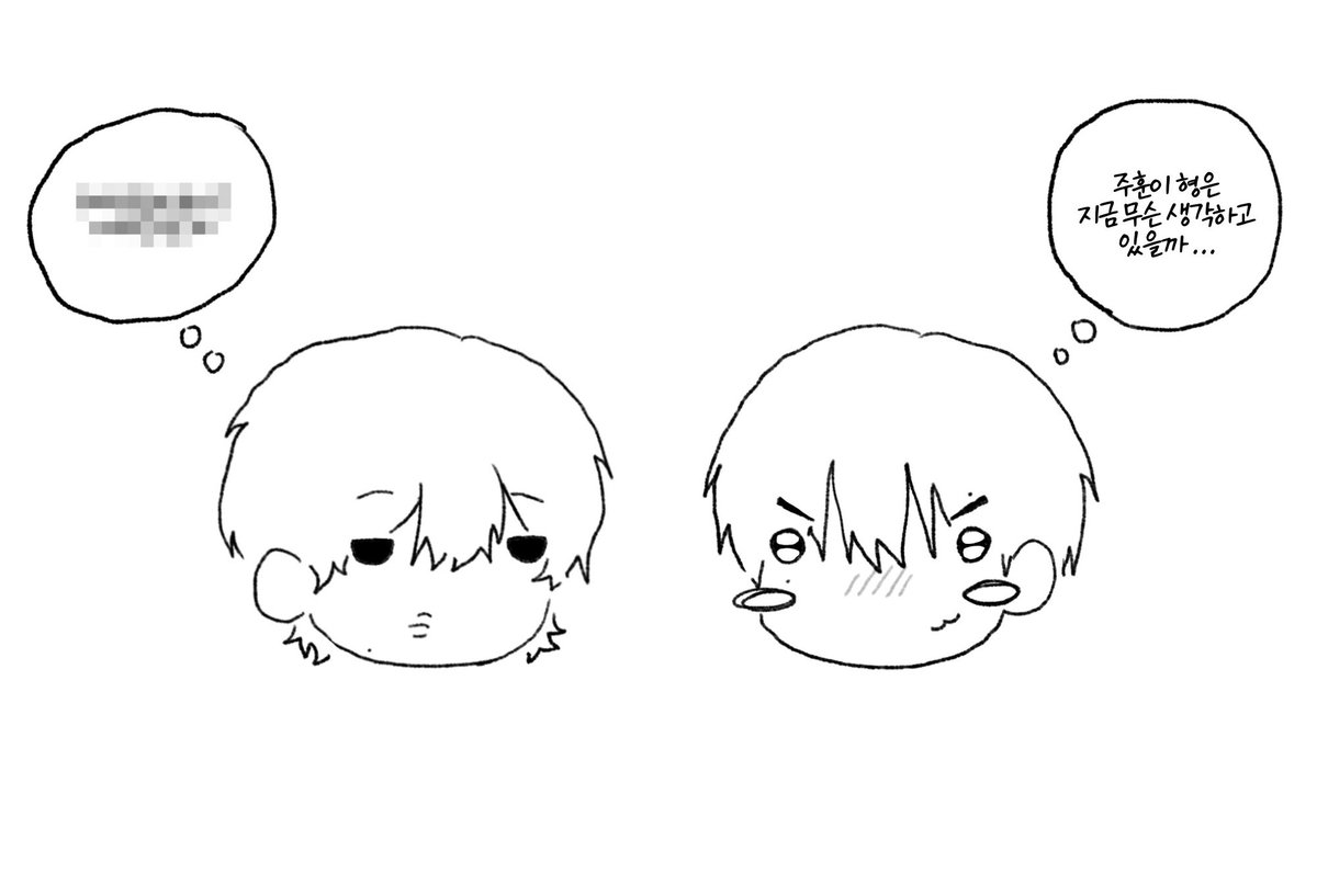 dyutwi's tweet photo. 모르는 게 약 https://t.co/UcaNW2AGRe