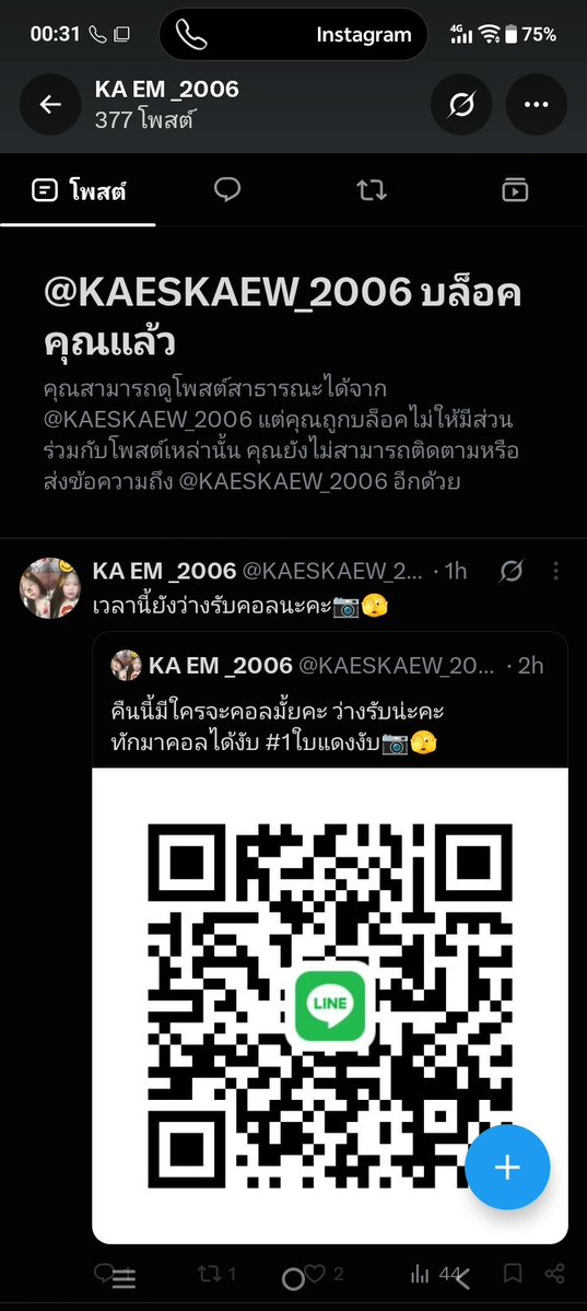clayermaster12's tweet photo. ระวังโดนหลอกนะครับ #คอลเสียว https://t.co/oUKlG9Y4AK