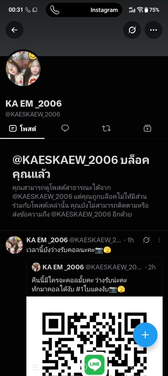 clayermaster12's tweet photo. ระวังโดนหลอกนะครับ #คอลเสียว https://t.co/oUKlG9Y4AK