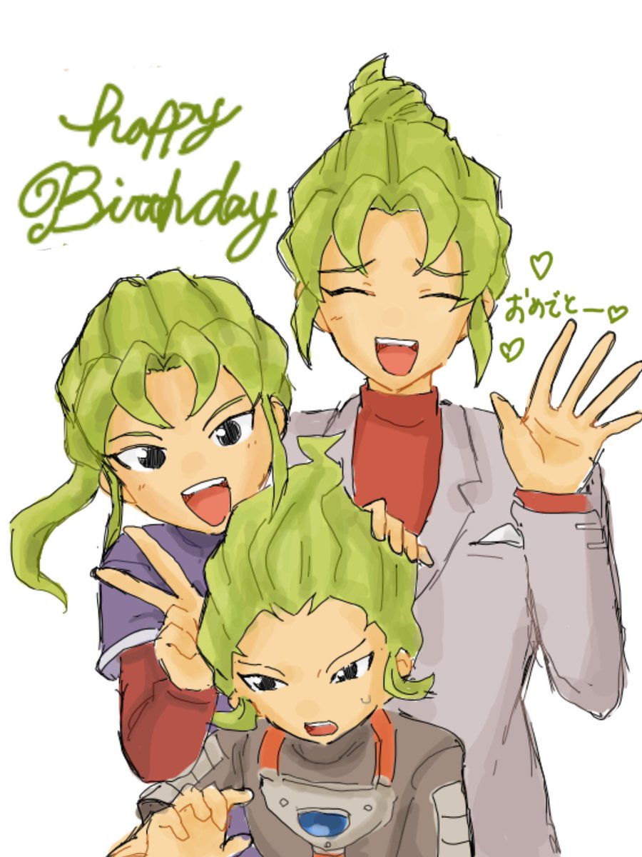 FLYAWAY__Seliph's tweet photo. 大遅刻！！
緑川お誕生日おめでとう🎉🎉🎉🎉🎉🎉🎉🎉🎉
 # 緑川リュウジ誕生祭2026 https://t.co/aEhn3RB3Ux
