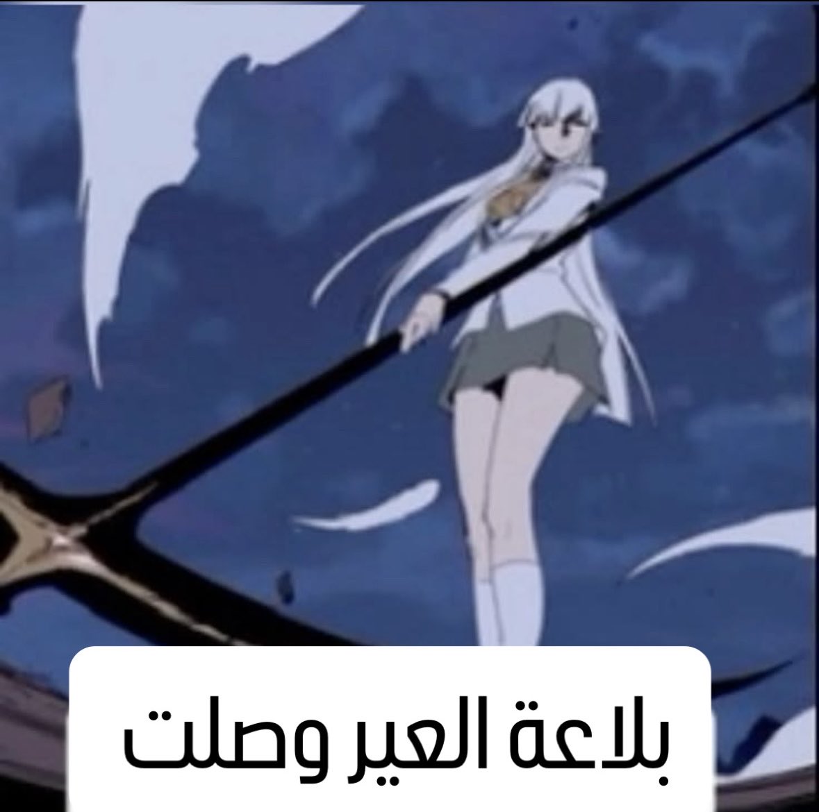vhfkx1's tweet photo. تشوف نفسها لاعقل ولا دين
وتدعم النقاب 
حاطه ممثله تركيه 
رسميا بلاعة العير https://t.co/9aeB2Q3bRR