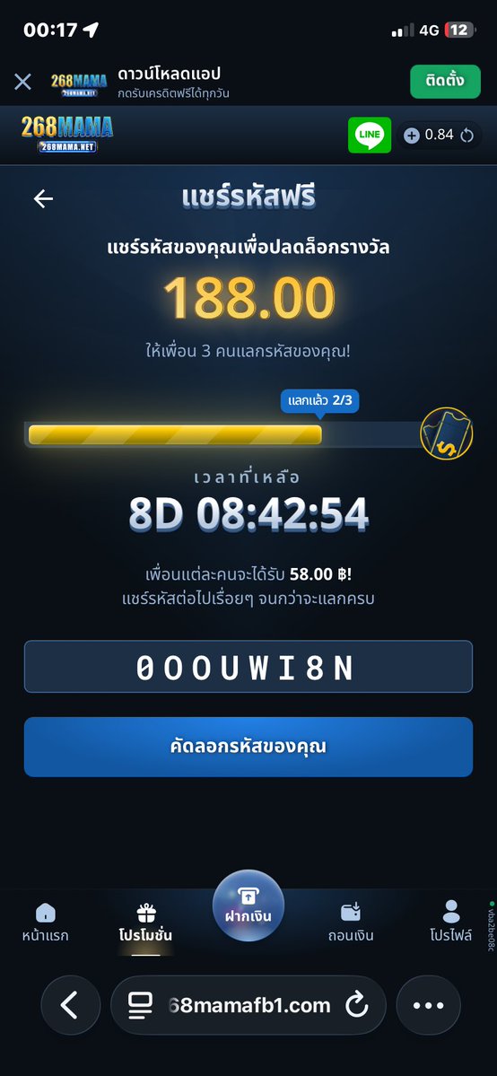 DPhone521968's tweet photo. @NtSaya42354 https://t.co/lEirXHg5KU