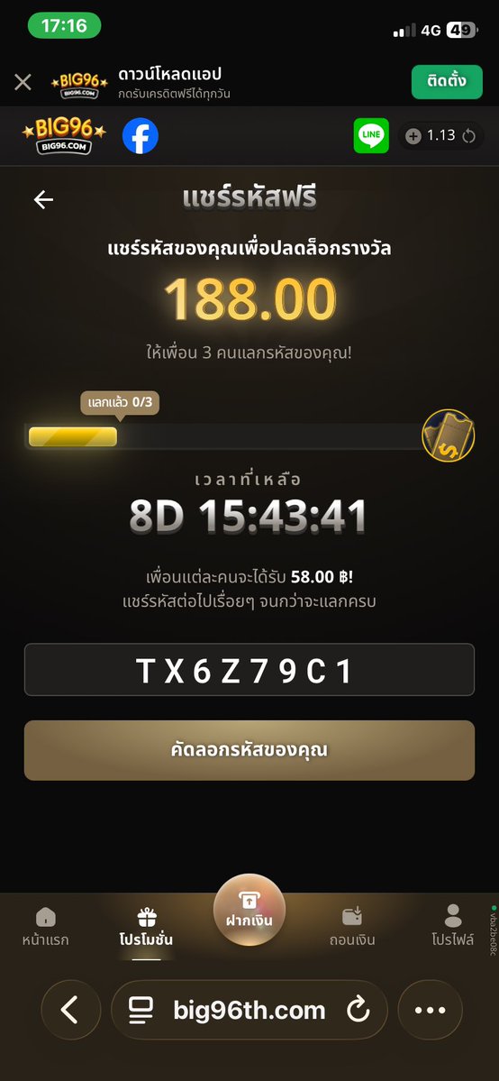 DPhone521968's tweet photo. @NtSaya42354 https://t.co/lEirXHg5KU