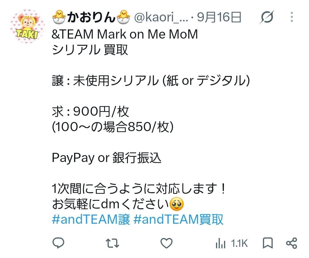yuniconyan's tweet photo. 国税局とHYBEに通報お願いします

転売不可のシリアルを大量販売しています。CD購入金額は仕入れ値に充当されないので、販売利益全てに所得税がかかります。

国税からは逃げれません、住民票を移動したりして逃げていた知人も最後には捕まりました。
トレカも大量に販売して利益を得ています。 https://t.co/jIaffGj4at