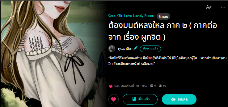 InaS22793's tweet photo. มาค่ะ #แจกโดเนท  เล่นแค่วันเดียว

 แจกโดเนท หมา (ในรอร.)

หมดเขต วันที่ 27/09/69  เวลา 20:00 น.

📌กติกา(นักเขียน+นักอ่าน เล่นได้) 

- รีโพส + กดใจ + คอมเม้นท์คำพูดเกี่ยวกับนิยายเรื่องนี้ 1 ประโยค

-เมนต์ในตอนเฉพาะลิงก์นี้📷 

https://t.co/vVOiCMltfO

!! แจ้งใต้โพส ทางเราใช้หมุนวงล้อสุ่ม เท่านั้น
ทุกคนมีสิทธิเทาเทียมกันค่ะ 

#คุยกับนักเขียน #readAwrite #คุยกับนักเขียน #โดเนทReadawrite