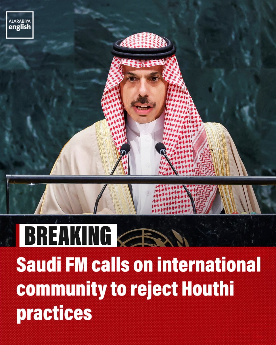 BREAKING: Saudi Foreign Minister Advocates for Global Energy Security at UN