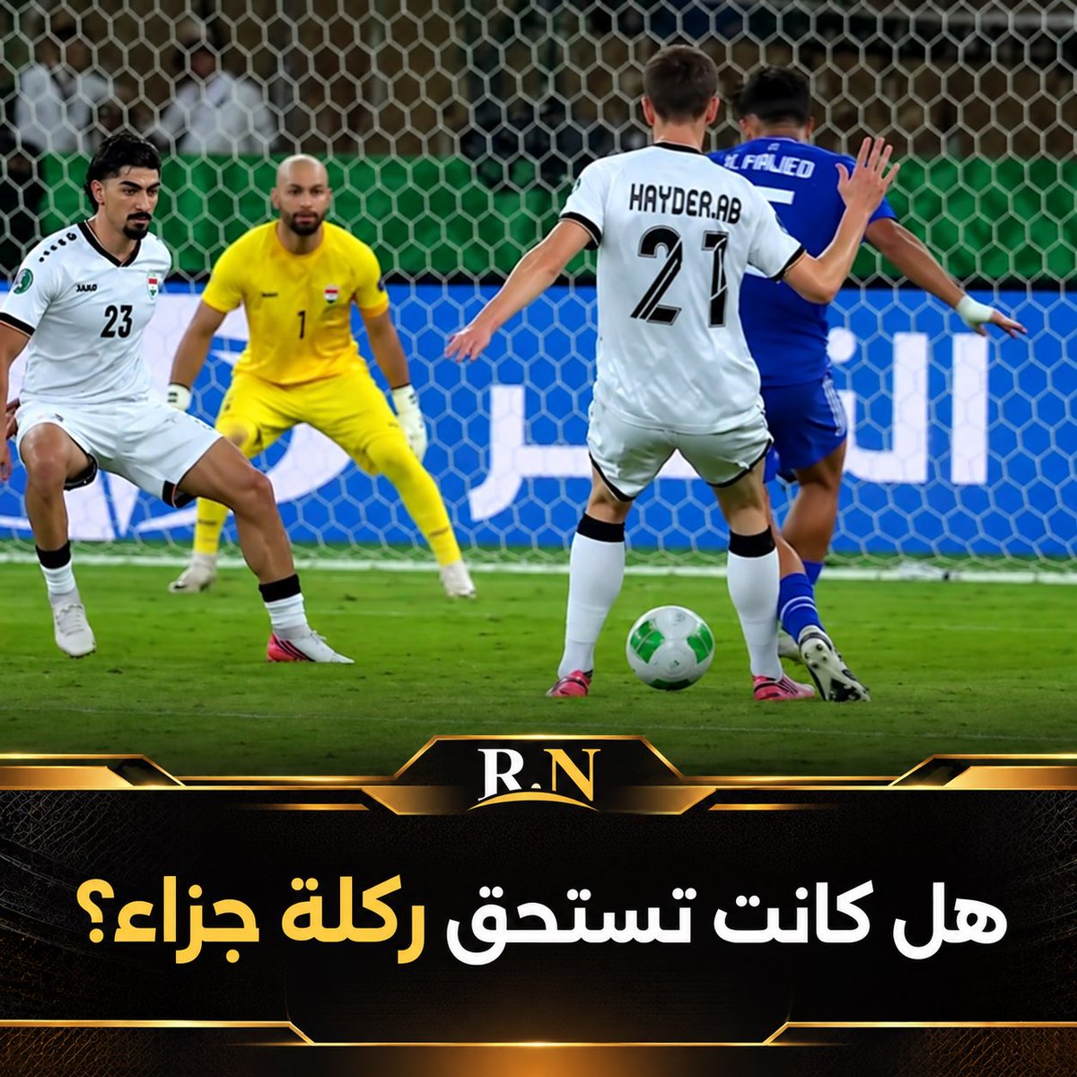 Rawanalnahi's tweet photo. وووين الجزااااء يا مغربي !!!! ؟؟؟؟ https://t.co/Q8dnV24I9m
