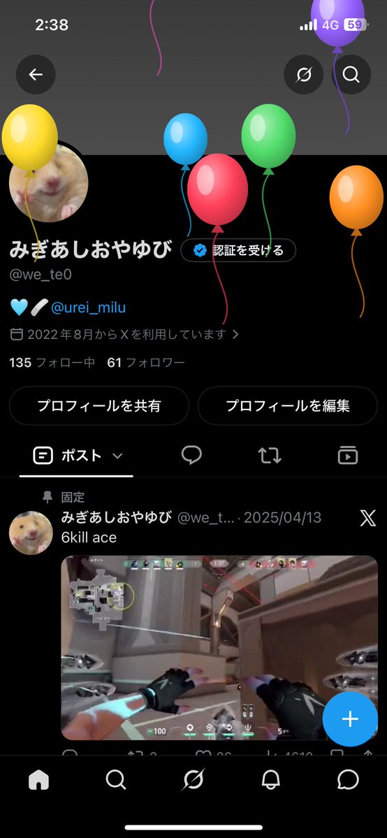 we_te0's tweet photo. 誕生日です！プレゼントとお祝い待っときますねᴖ ̫​ᴖ https://t.co/u926VR3xOV