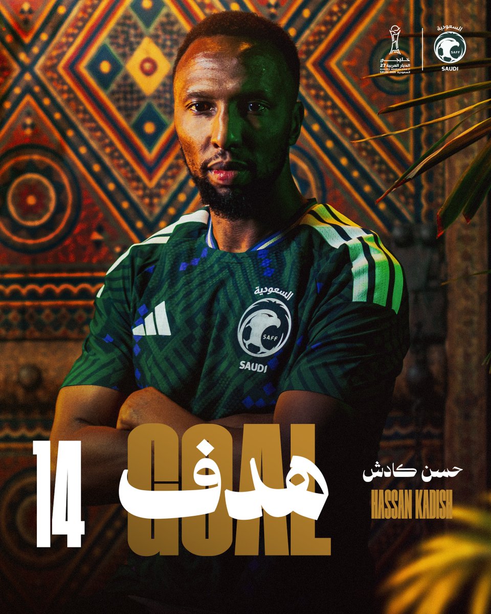 SaudiNT's tweet photo. 18’ ⚽️ هــــــــدف!!
حسن كادش يسجل الهدف الثاني للأخضر 💚🤩
🇸🇦 السعودية 2 - 0 عمان 🇴🇲 
#السعودية_عمان | #هذا_الأخضر https://t.co/5EvC11nFS7