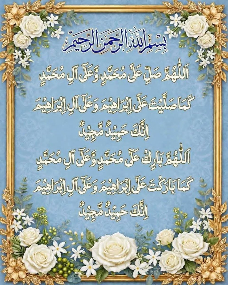 Saba5670's tweet photo. السلام علیکم ورحمتہ اللہ وبرکاتہ https://t.co/Pv6T9TAGlc