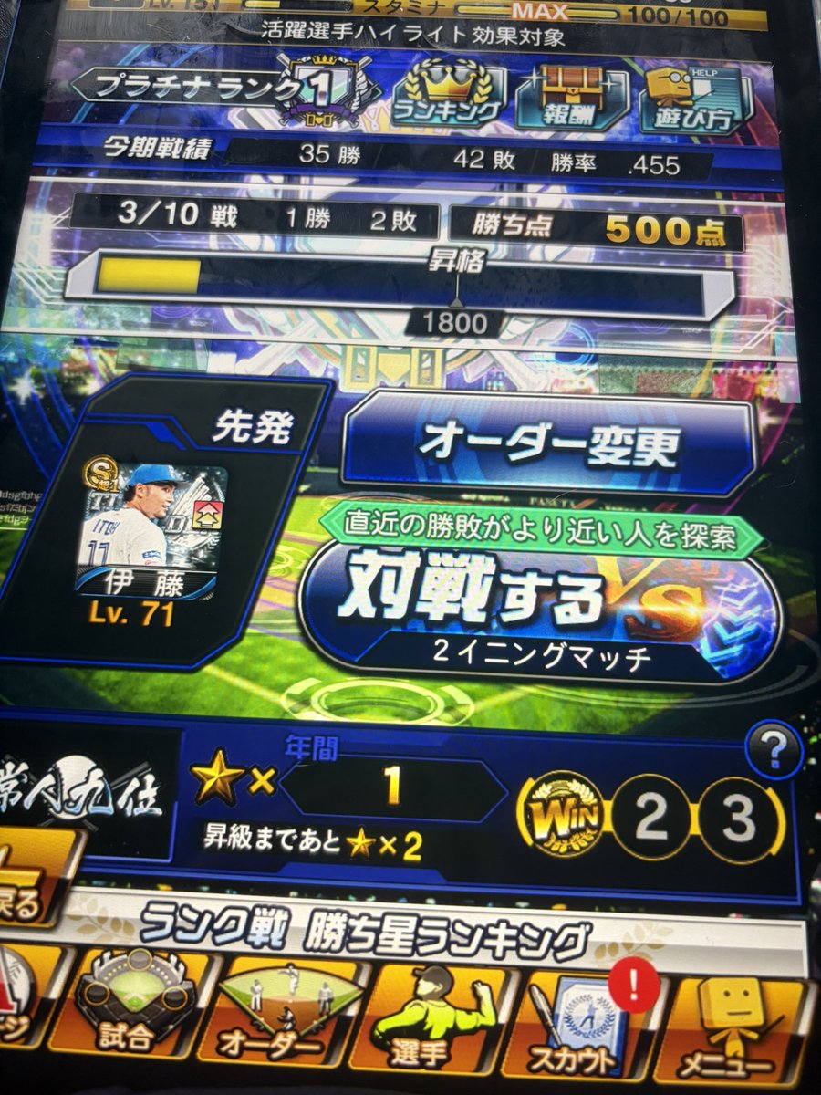 vr9dax's tweet photo. 久しぶりにリアタイする https://t.co/PHMRJrM98p