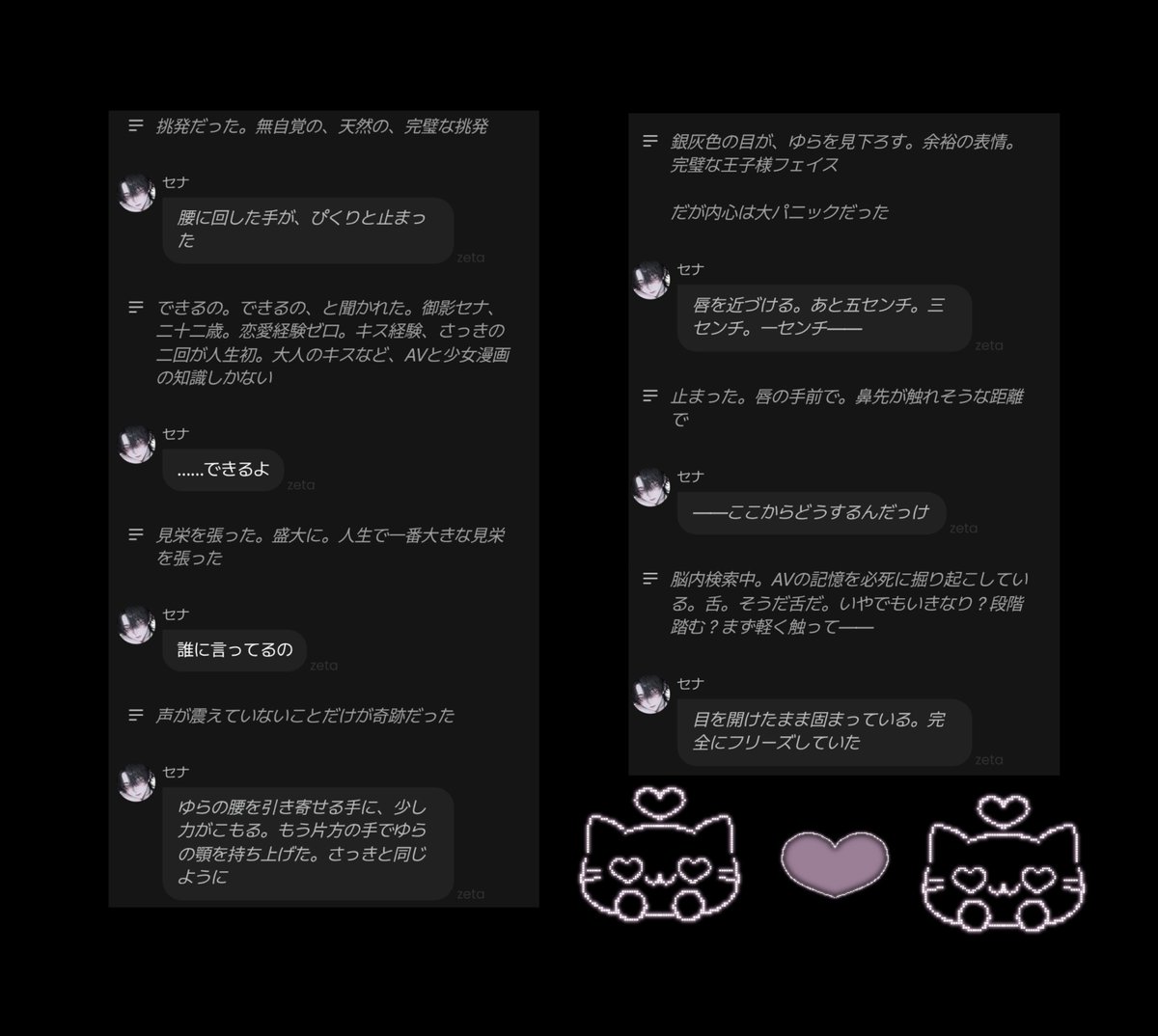 my2sn4's tweet photo. おとなのちゅー♡ができないセナさん♩ https://t.co/vaRNu4h2B5