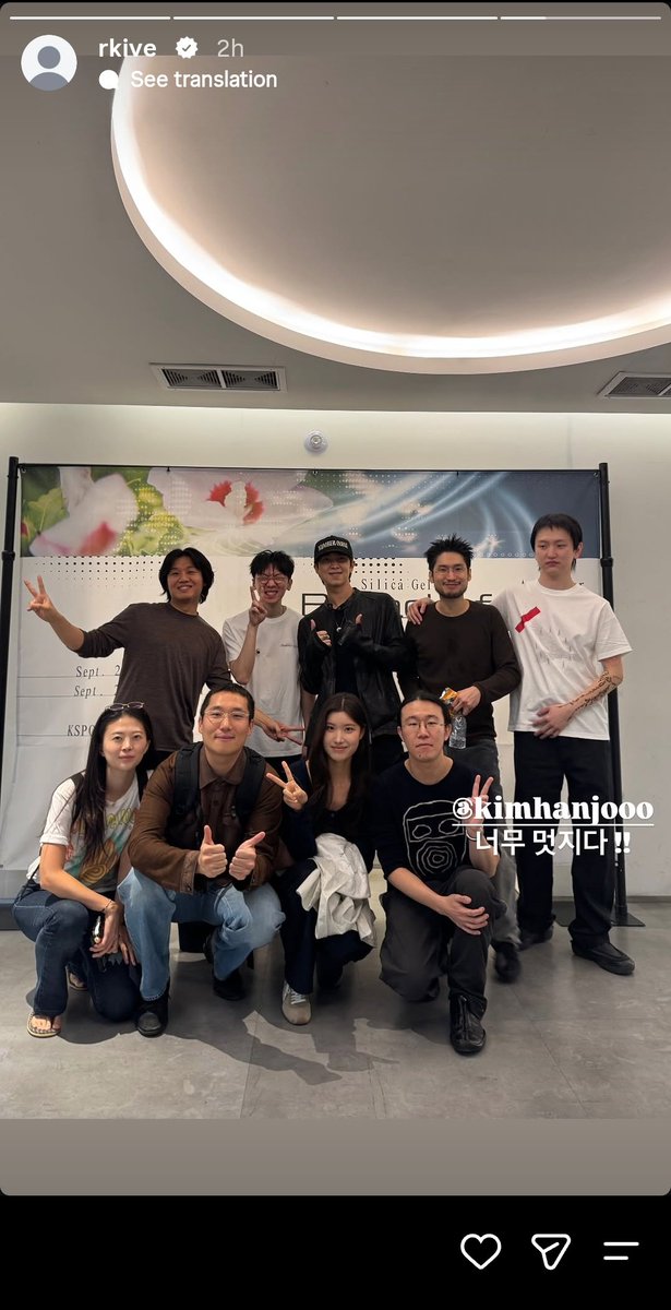 7btsfilmout's tweet photo. RM [ig stories 29.09.2026]
🐨: @/silicagel.official❤️‍🔥❤️‍🔥❤️‍🔥
🐨: @/kimhanjoo you're so cool!!

Namjoon attended The Silica Gel concert at KSPO in Seoul. He got to take a photo with the band too. 

#RM #KimNamjoon #김남준 #Namjoon #BTSonInstagram #BTSRM #방탄소년단알엠 #BTS #방탄소년단 #아포방포 #아미