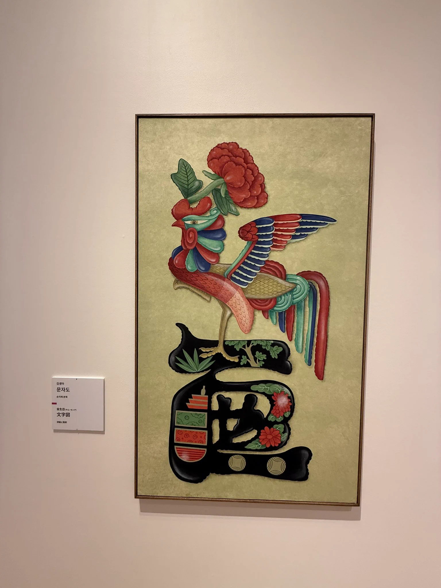 桔梗の花🇯🇵 도라지🇰🇷 / toraji.com on X: 