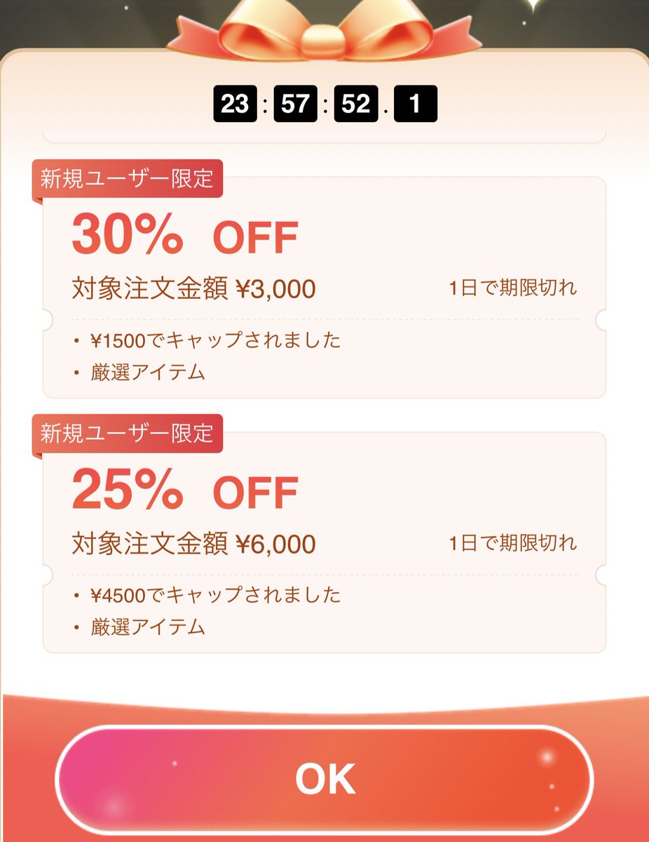 x_tri_hk's tweet photo. @ames2c7 このような感じなので50%は少額の時に…という感じです( ᐪ꒳ᐪ )☔️ https://t.co/uXjOkMY8dq