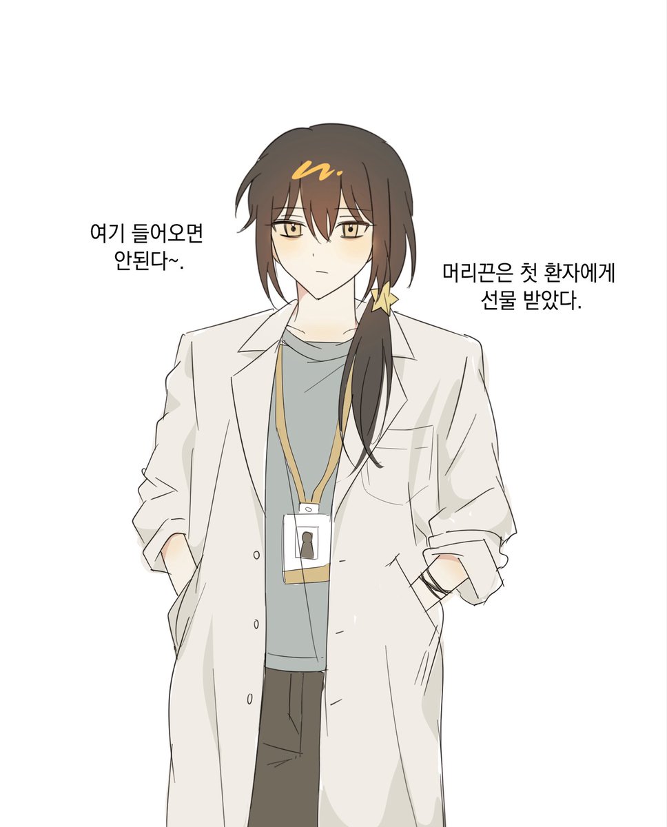 Co3_22's tweet photo. 소아병동 김각별 선생님
아이들을 위해 손목에 머리끈을 상시 구비중이다! https://t.co/Txtt0VMsAd