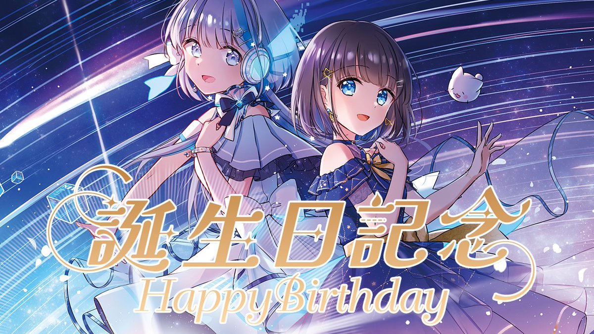 7utauta's tweet photo. 📢配信のお知らせ📢

本日⏰19:00～ #なまゆた

✨🎂nayuta Happy Birthday🎂✨
　　　～お誕生日記念配信～

待機所➡https://t.co/KPDRJtsOsE

💐重大告知あり‼️
💐三大嬉しい告知あり‼️
💐誕生日のお祝い＆歌う㊗️🎤 https://t.co/ZjqLe4quLy
