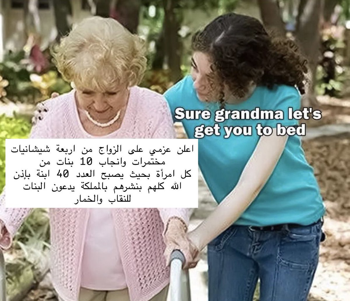 miguelouri's tweet photo. يا ممرضات الحقوه نحش من غرف الذهان https://t.co/ZwqufXG6YG
