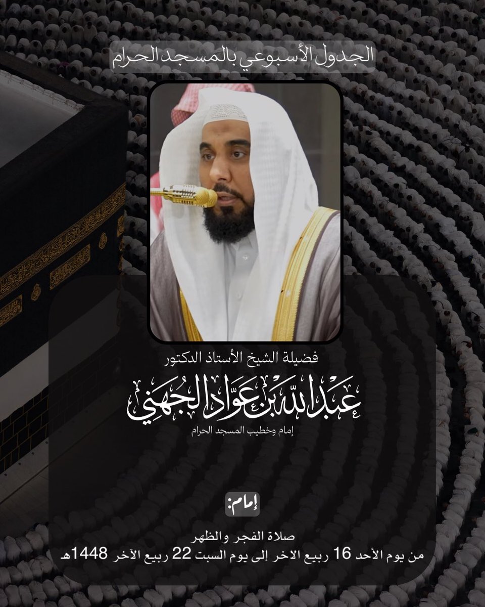 Alibrahim_21 tweet picture