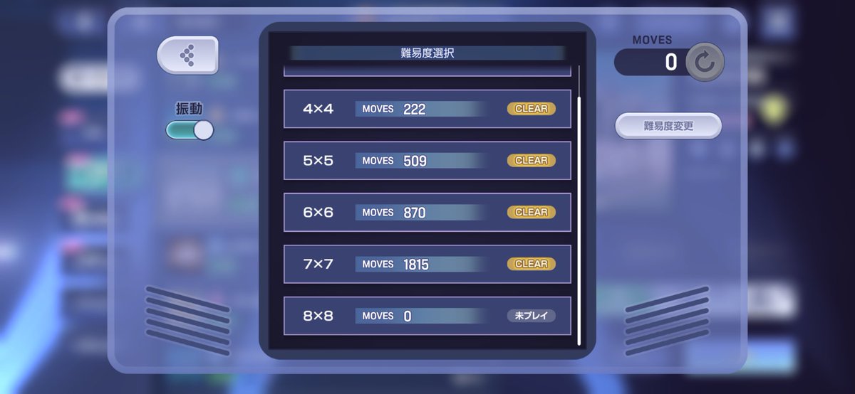u9uru's tweet photo. 7x7でだいぶ苦戦したから8x8できる気がしないw https://t.co/UyYaR2nQm7