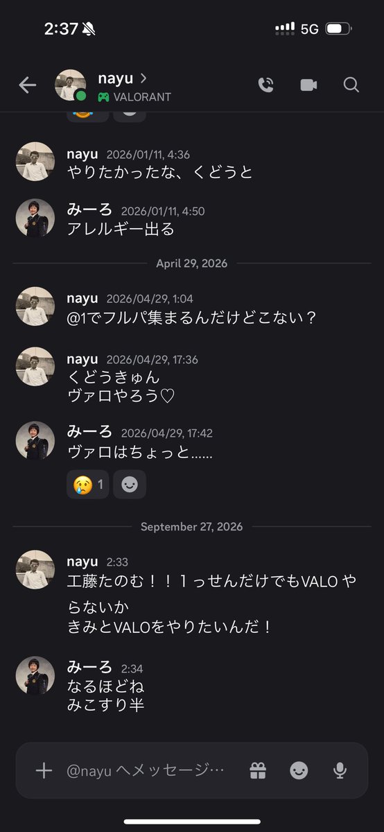 miiro046's tweet photo. こんだけ言われたら行くしかないだろ https://t.co/i4WJ1q81vr