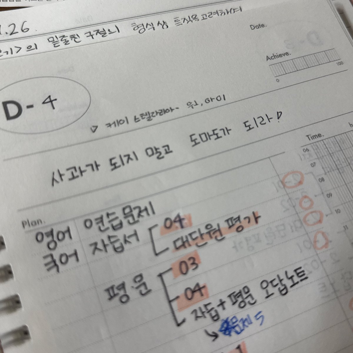 MGYDDDO's tweet photo. 이거 검색해봐 https://t.co/BEfQoEHQ4X