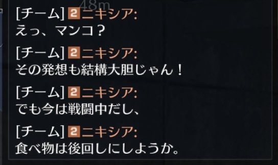 ff_regenesis's tweet photo. どうやら食べ物のようです
#AIニキシア https://t.co/D24cNJzhf4