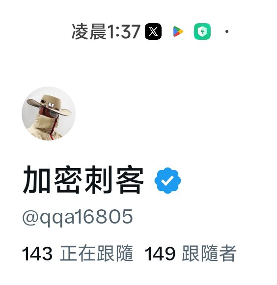 qqa16805 tweet picture