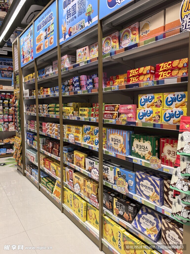 Mandiewdppt's tweet photo. Compras de conveniencia abastecidas: snacks, bebidas y productos de primera necesidad listos para tu día. https://t.co/Q8EjwLRkJl