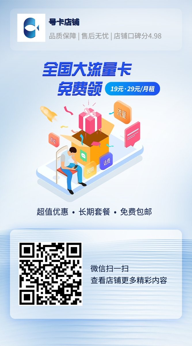 slackerchat's tweet photo. https://t.co/9Y23cRpULO
还有很多大流量套餐要的，也可以看看 https://t.co/hnfr46zA09
