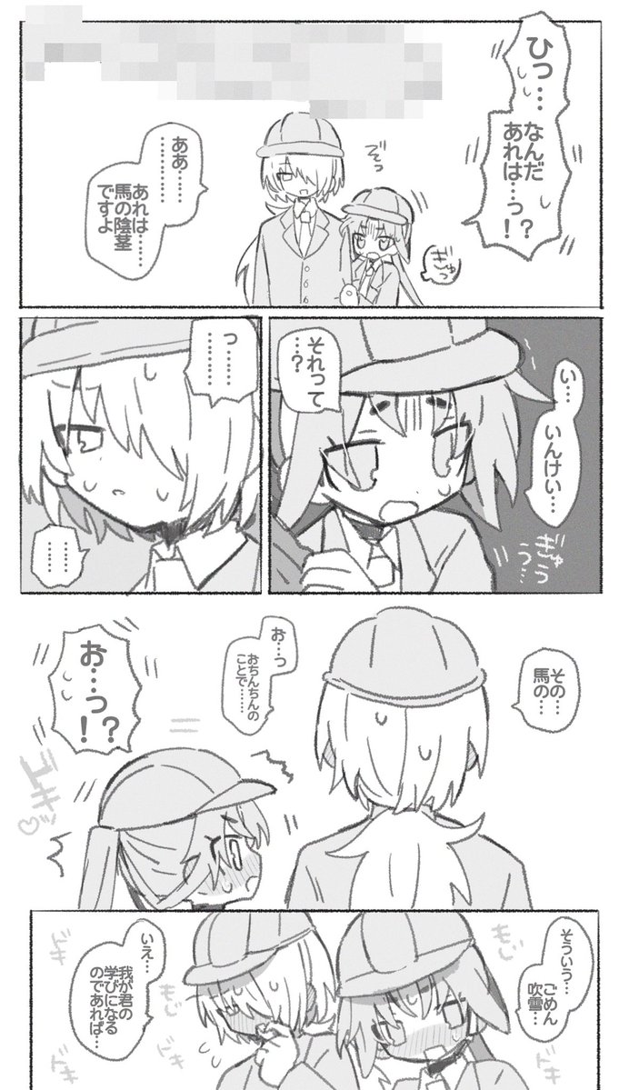 yuyuouoyuyu's tweet photo. わかふぶ https://t.co/iZOjVf8qDZ