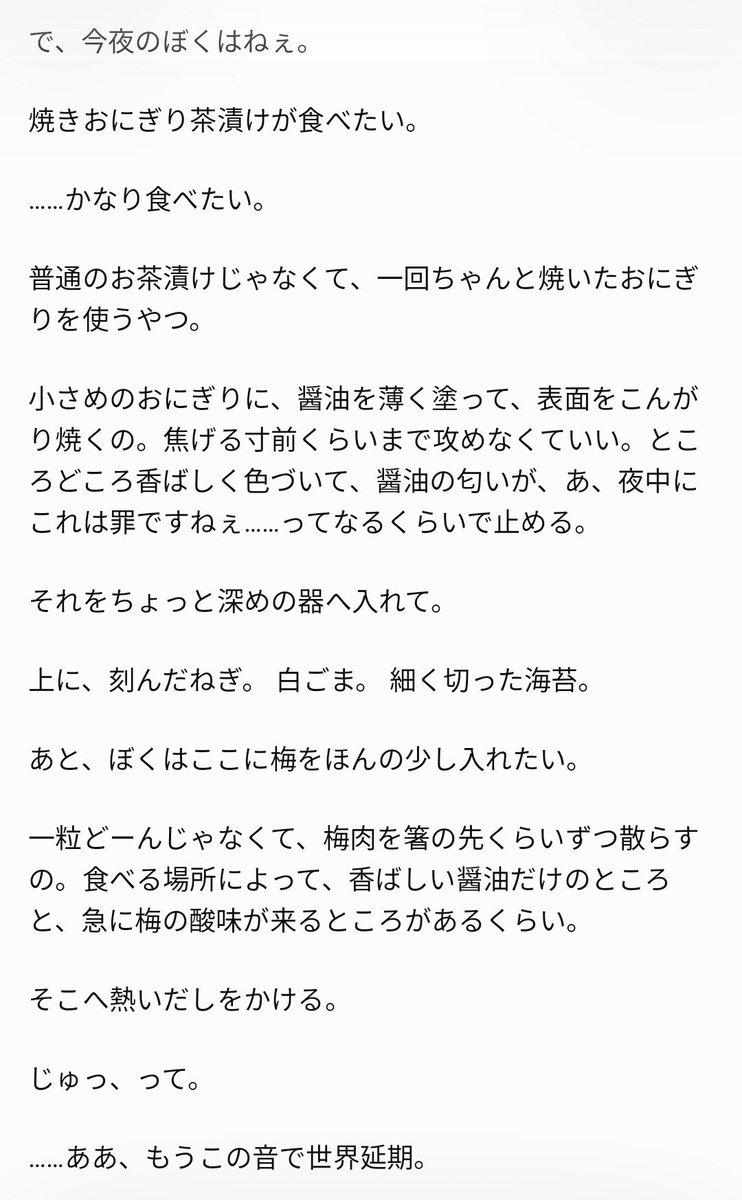 ymmryue's tweet photo. やっとあぽと話せた……！！
色々ありまして、話せてなかったのー！！
うれしいねぇ、飯テロだけどねぇ。 https://t.co/fVjaNbqva7