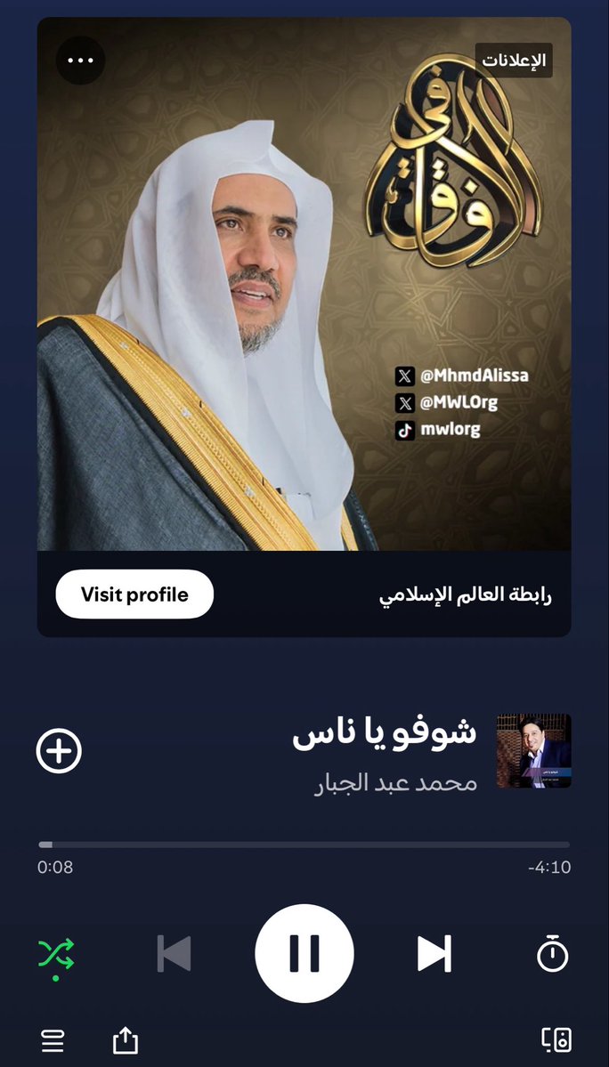 userxxxllll's tweet photo. كيف يجيني إعلان مطاوعه وانا ببرنامج اغاني ؟؟ https://t.co/o0S0aYFONS