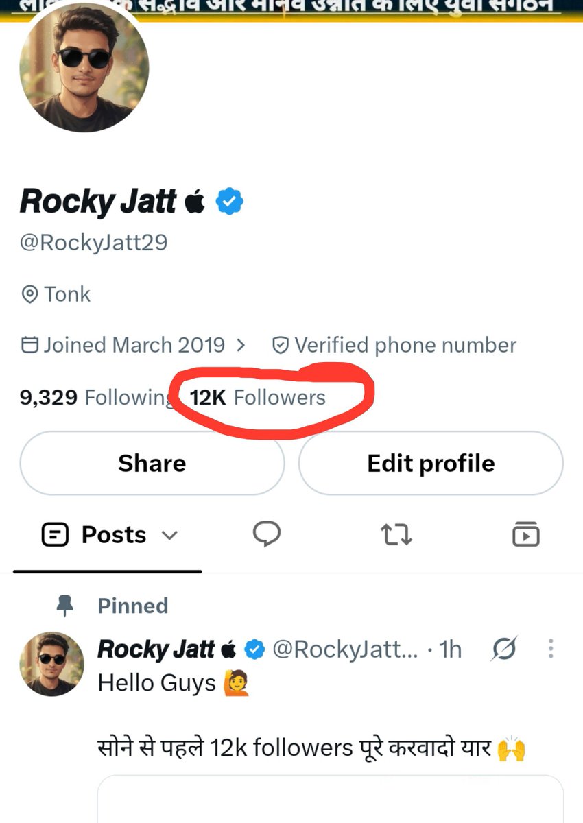 RockyJatt29's tweet photo. 12k followers completed 🎉 https://t.co/6Qi6GItkFz