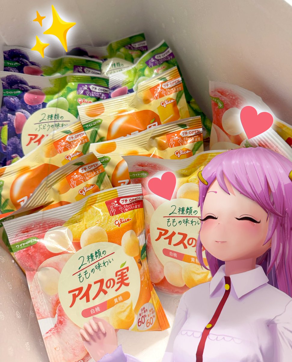 OculusTan's tweet photo. #Gipt で贈り物をいただきました！ 　きゃーーアイスの実いっぱい！！　おきゅーとぴあに植えたら🍨アイスの森になる！？ #PR
ぶるげくん、いまかみさん、ドコカノうさぎさん、甘野氷ちゃんありがとー！✨これでライブ準備もがんばれたよっ
おきゅたんのウィッシュリスト➡https://t.co/IGYqIXCxJ6 https://t.co/EOtQhWMlLq