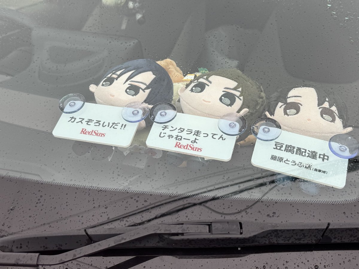 Qntsg's tweet photo. おれのくるま〜( ु ›ω‹ ) ु♡ https://t.co/Vim0ogt8Zw