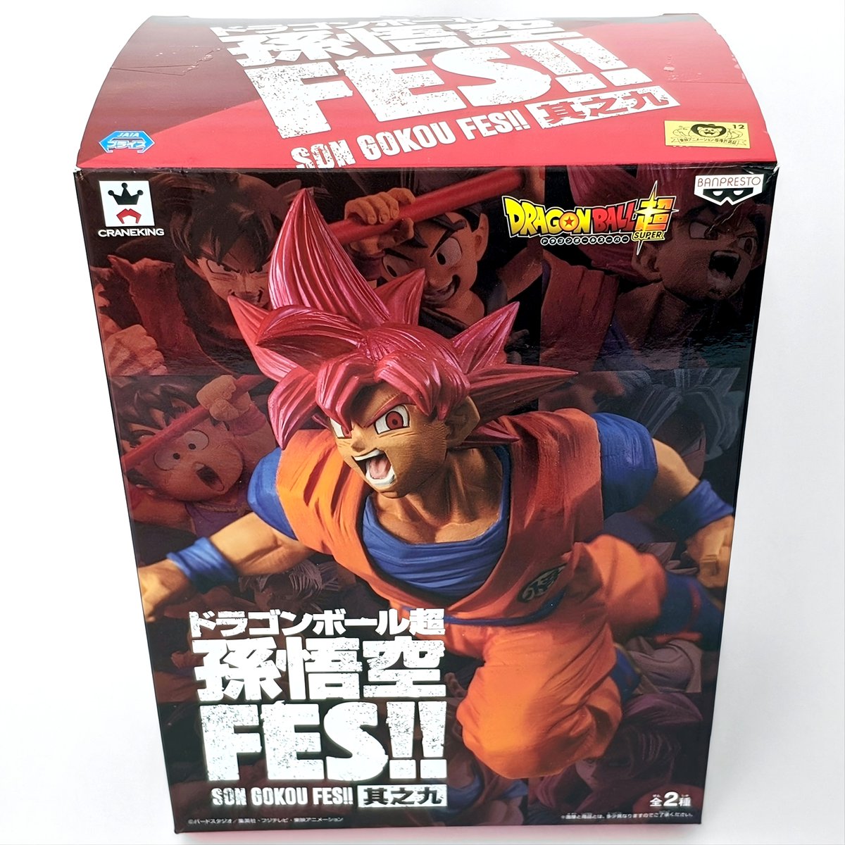 vicdbz's tweet photo. Pronto volvemos a tener el mercado copado con figuras de este estado...
#DragonBall #DragonBallSuper #DragonBallSuperKai #SuperSaiyanGod #Figureo https://t.co/daQGzoYs8W