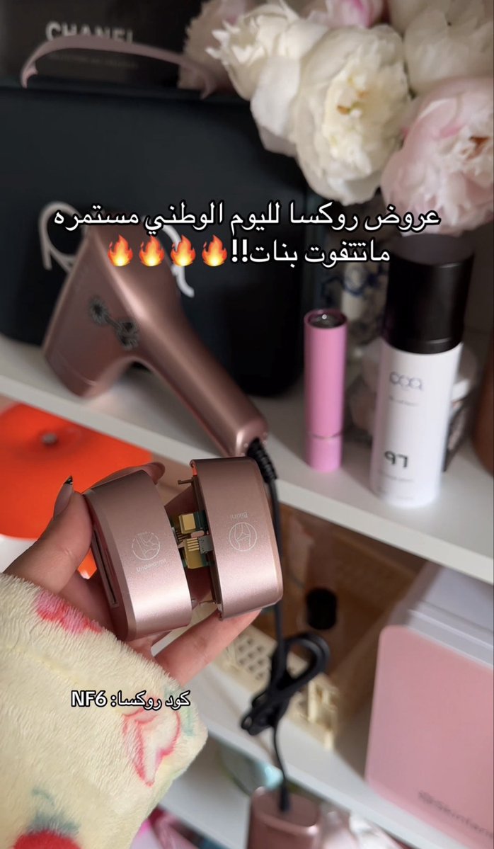 R_22mii's tweet photo. #روكسا اقووى كود خصم ليزر روكسا NF6 🔥🔥🔥🔥🔥🔥🔥🔥 https://t.co/G2irPiOtUj