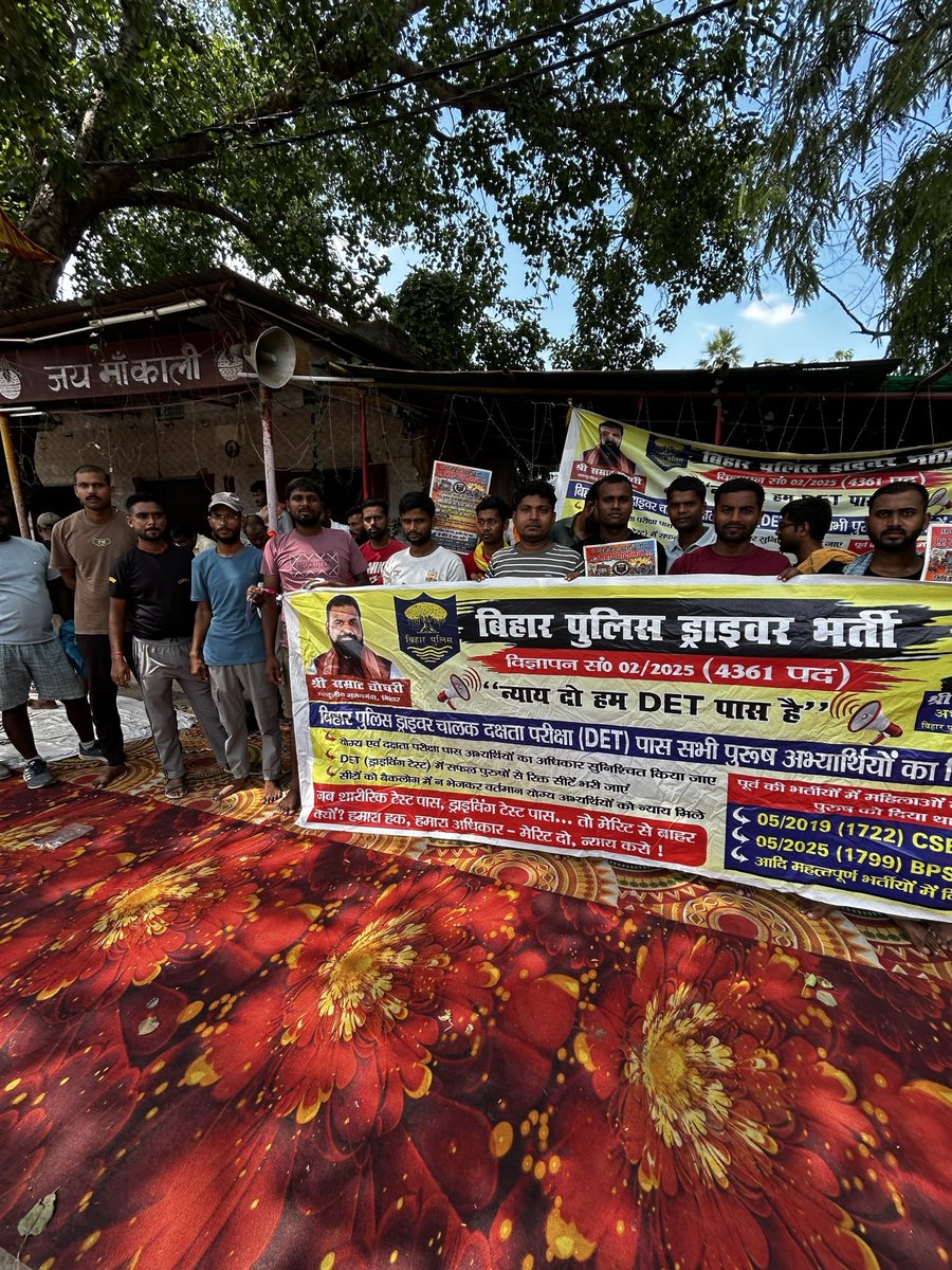 Idealsuman07's tweet photo. बिहार पुलिस चालक सिपाही भर्ती 4361 पदों में जो महिला अभ्यर्थियों की खाली सीट जा रही है उसे det पास पुरुष अभ्यर्थियों से भरा जाए।
@BBCHindi 
@samrat4bjp 
@csbc_bihar

#biharpolicedriver4361
#biharcmo
#csbc
#diver4361
#aajtaknews
#News18Bihar
#Prabhatkhabar 
#FirstBiharJharkhand https://t.co/r4HaOsUwMj