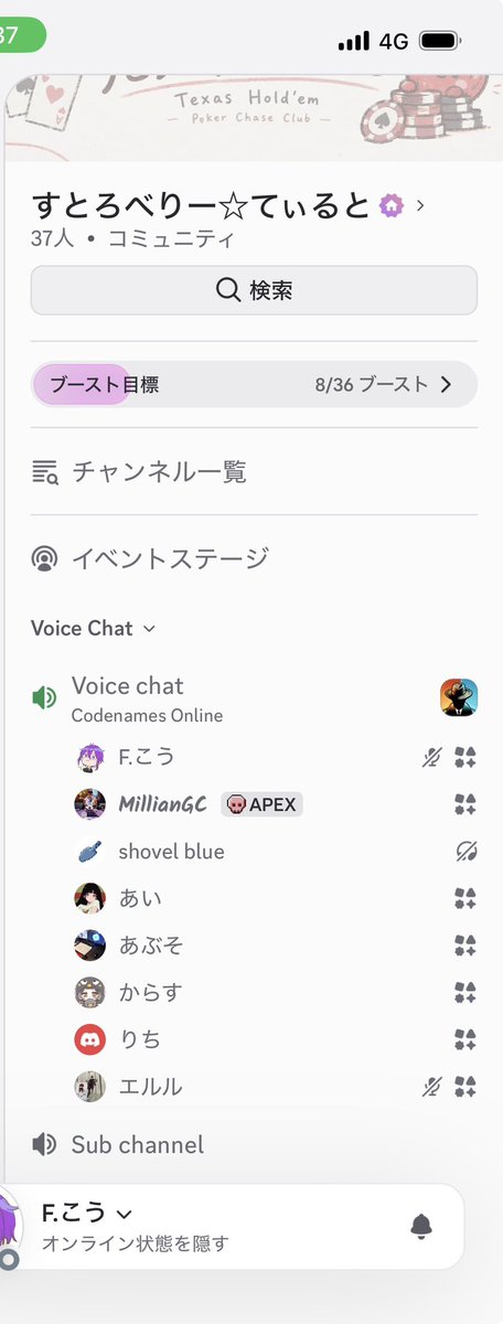 Fkou_Po's tweet photo. 今のすとてぃるのブームは、
コードネーム！ https://t.co/9lNY7wvqaO