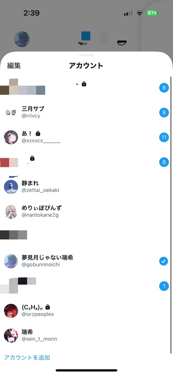 gobunnnoichi's tweet photo. こんにちは！公開垢厨です。 https://t.co/7CN7XcTAhP