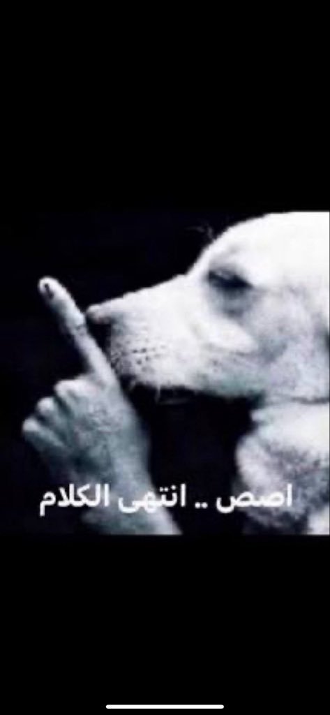 Azxu9's tweet photo. @Forca_Fcb لما تثبتوها تعالو https://t.co/82BKPsceI4
