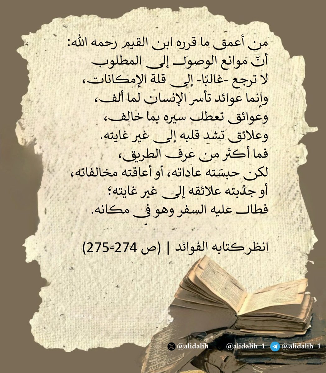 alidalih_'s tweet photo. التقويم اليومي من إعدادي وتصميمي وزياده ...

#السعودية_عمان 
#خليجنا_واحد 
#الرياض_الآن https://t.co/iGW1CYViVA