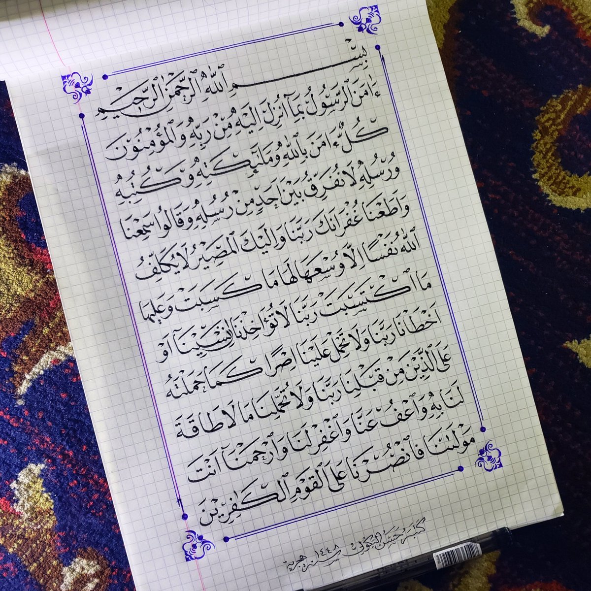 HasanAlbokwali's tweet photo. إن أمكن إعادة النشر
ننال وإياكم أجر من قرأها https://t.co/Byz3QMVz0u