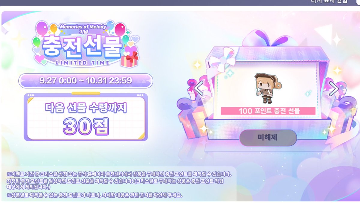 tknnloversclub's tweet photo. 아니시발 15만언의상 존니기대하고있었는데 두부옷 이지랄인거 지금봐서 헛웃음나고 황당해서미치겠네 https://t.co/XbVr3HcAHq