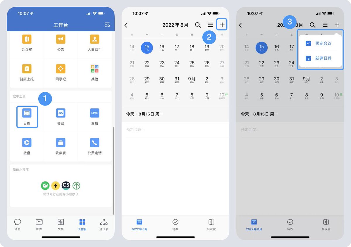 Wallisbs8et's tweet photo. Descubrí una nueva app que simplifica mis tareas diarias: organizar horarios, recordatorios y gastos en un solo lugar. Me ahorró horas cada semana! ， https://t.co/eltlirxWMx