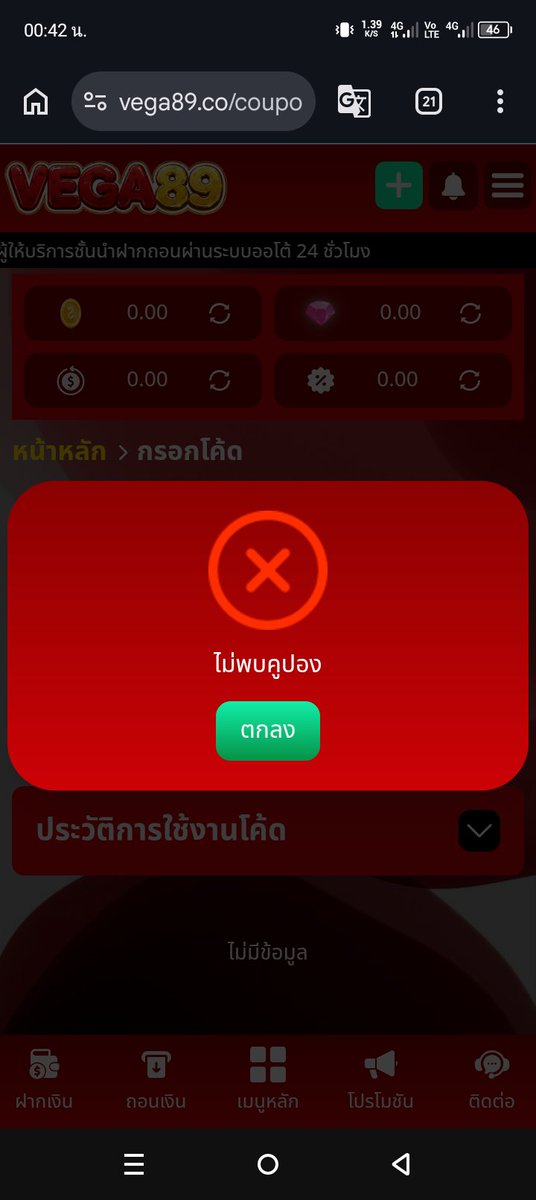 pu_hlang's tweet photo. @HFoxsip9tb ไม่เห็นมีเลย https://t.co/gi5PmQMuds