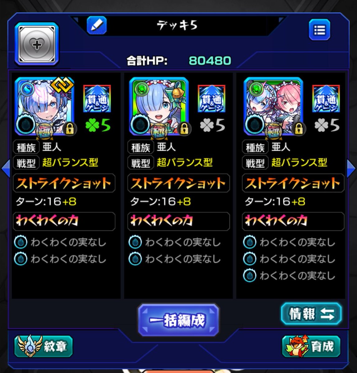 mohkirmo's tweet photo. はいレムコンプー https://t.co/Vm9l9uCnWb