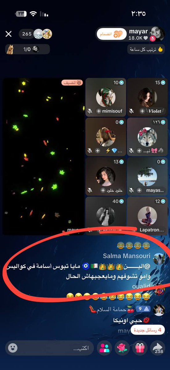 ghnn359294's tweet photo. مرجانه وهي تتمحلس عند فانز ايه واونيكا تقذف البنات وهي تضحك https://t.co/W9Nv2fKWor
